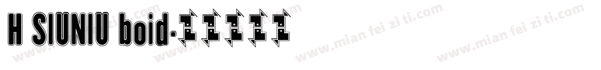 H SIUNIU boid字体转换